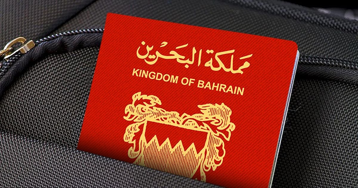 How to Check Investor Visa Status in Bahrain in 2024 (Quick Guide) 1 Bahrain Investor Visa
